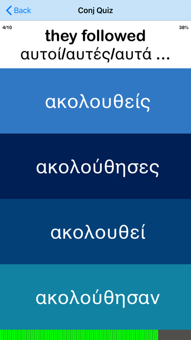 Greek Verb Blitz screenshot 3