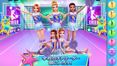 チアリーダー・ダンス対決コンテスト screenshot1