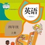 四年级英语上册-新起点小学英语