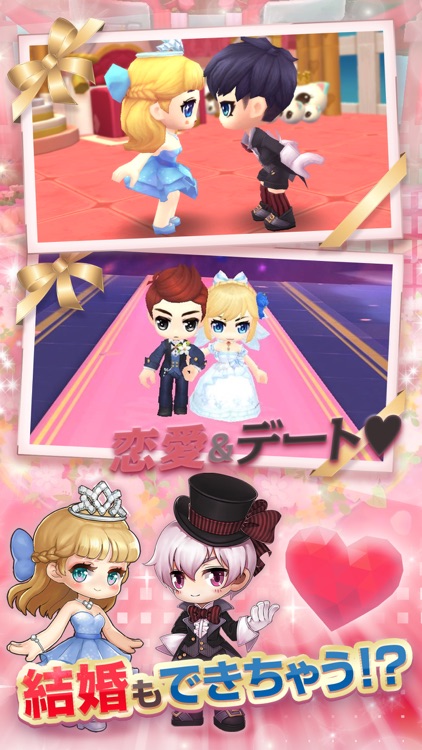 わくわくファンタジー