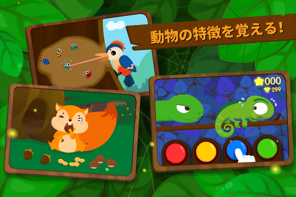 Forest Friends-BabyBus screenshot 2