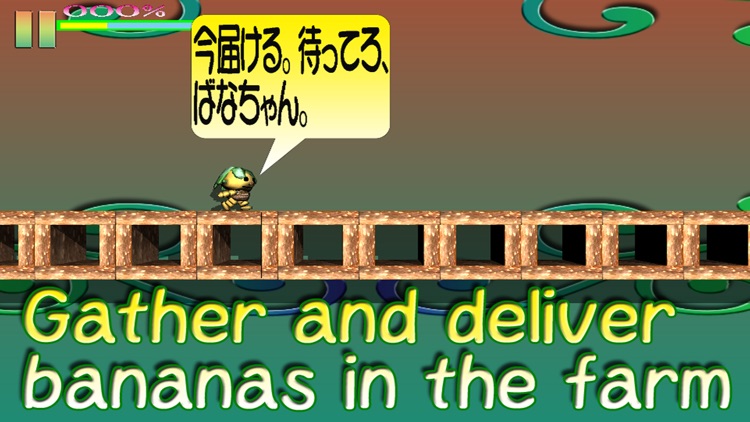 Delivery Nanachan
