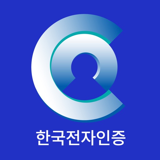 통합인증센터(공인인증센터)