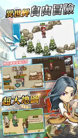 Game screenshot 我要當大俠 apk