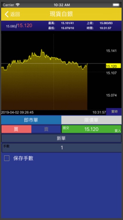 EBI Trader screenshot-3