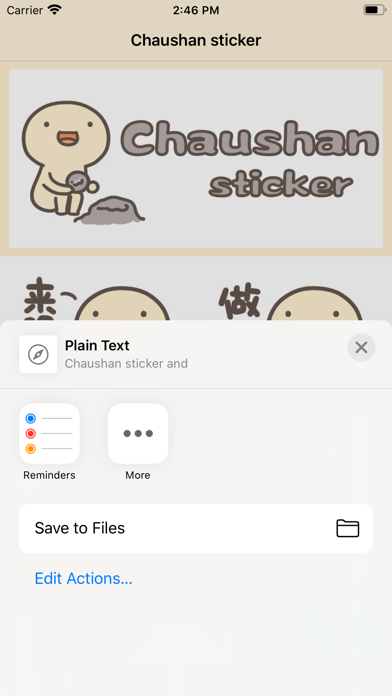 Chaushan sticker screenshot 2