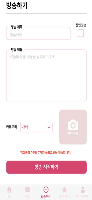 VIP캠(圖5)-速報App