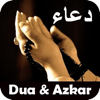 Everyday Dua and Azkar Offline - Abdulkarim Nasir