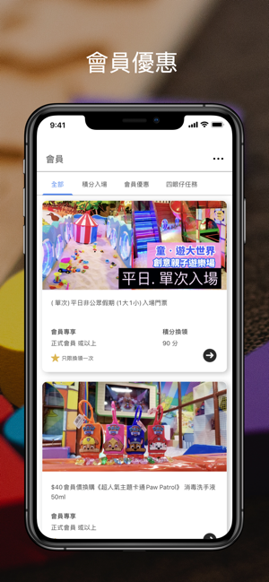 Dreamland Playground(圖3)-速報App