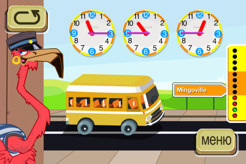 Telling Time for Kids. screenshot 2