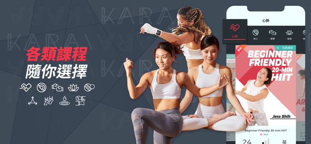 KARA Smart Fitness(圖2)-速報App