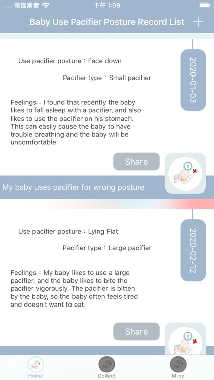 Baby UsePacifierPosture Record