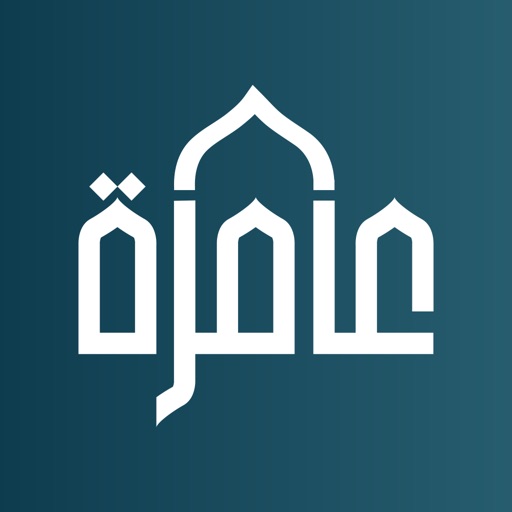 عامرة