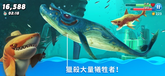 Hungry Shark World(圖7)-速報App