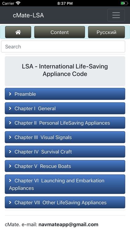 LSA. Life-Saving Appliance