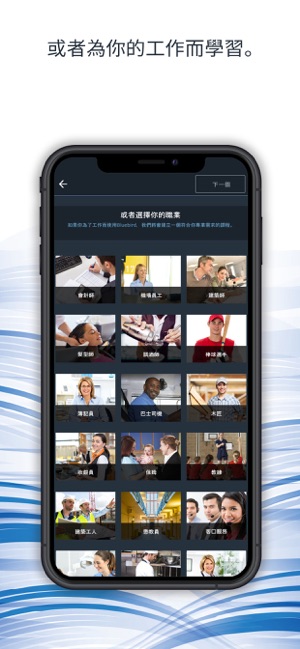 學習163種語言 | Bluebird(圖8)-速報App