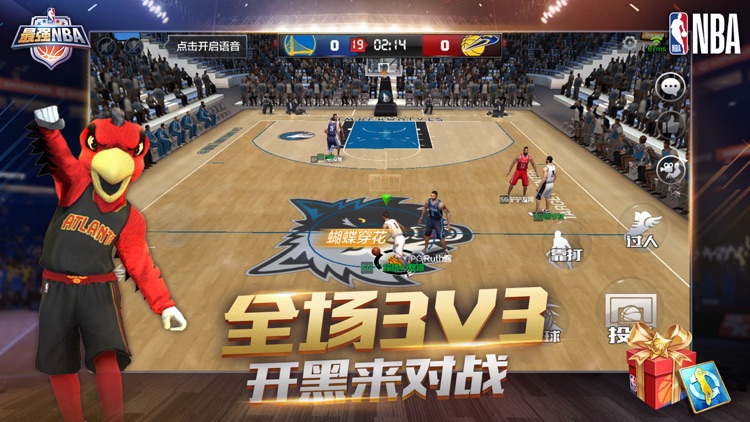 最强NBA-国民级篮球手游 screenshot-3
