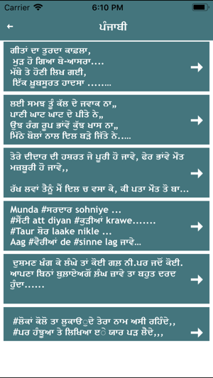 Punjabi Status Shayari Jokes(圖8)-速報App