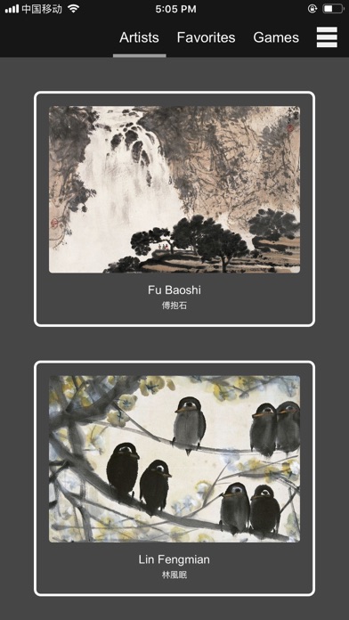 How to cancel & delete Modern Chinese Paintings from iphone & ipad 1