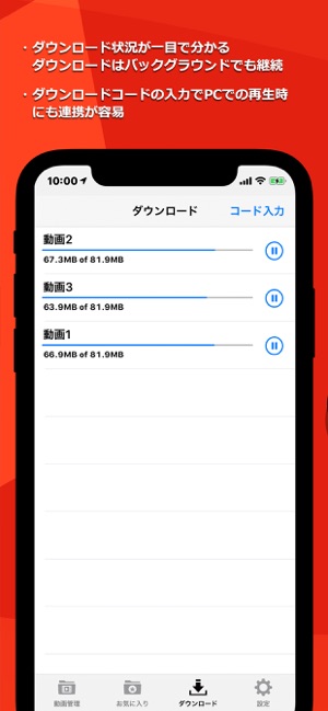 M-Player(圖4)-速報App