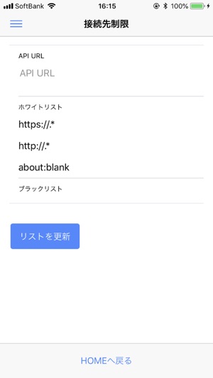 SeciossBrowser(圖4)-速報App