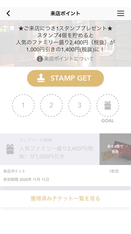 下町のカルビ屋本舗　弘明寺（したまちのかるびやほんぽ）