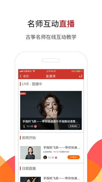 中国古筝网-国筝雅乐,精致生活