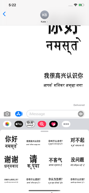 Hindi Chinese(圖4)-速報App