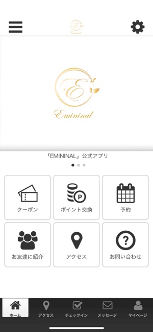 EMININAL(圖1)-速報App