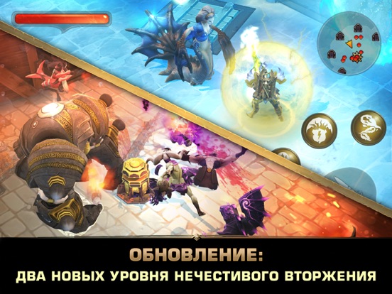 Dungeon Hunter 5 для iPad