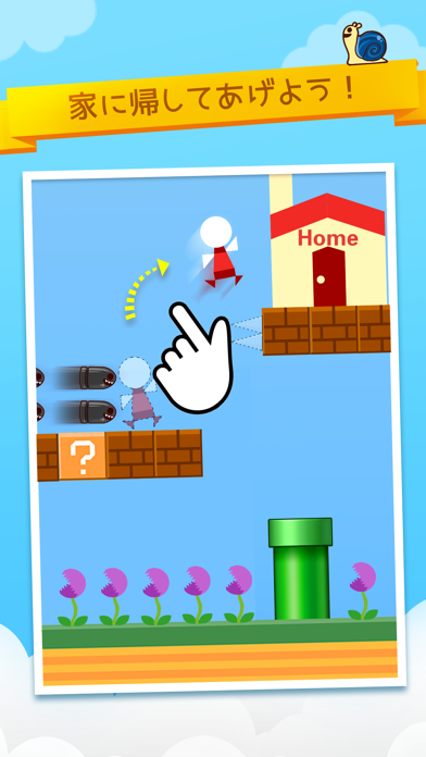 Mr. Go Home  おもしろい ゲーム screenshot1