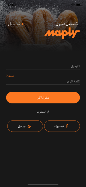 Maply - مابلي(圖1)-速報App