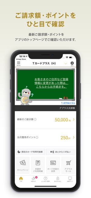 アプラスカード On The App Store