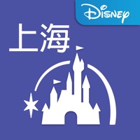 delete Shanghai Disney Resort