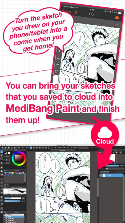 MangaName/ Draw draft of comic screenshot-4