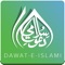 This application is developed for recording Receipt of donations received from general public to be used in religious activities of Dawateislami