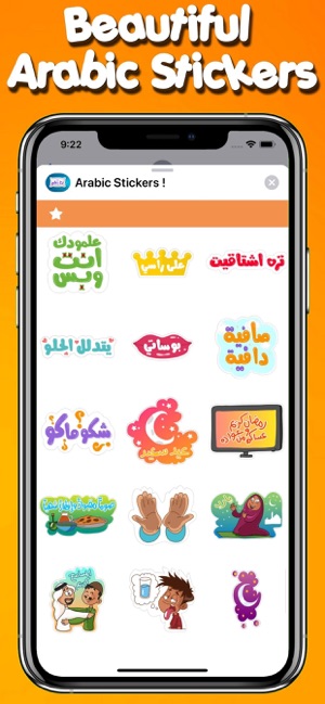 Arabic Stickers !(圖7)-速報App