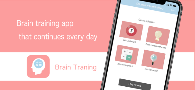 Computational brain training(圖1)-速報App