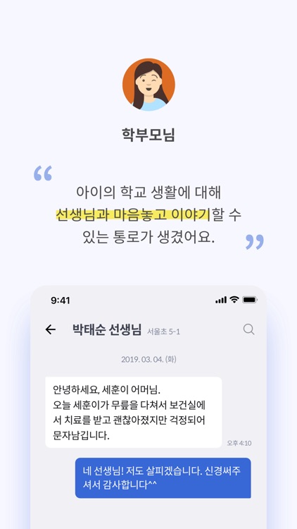 플러그