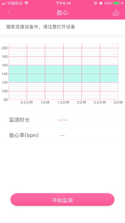 金圣达微语母婴管理