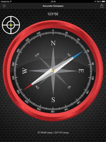Скриншот из Accurate Compass Navigation