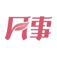 凡事健康 pour PC