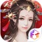 《京门风月》手游—女性古风定制手游