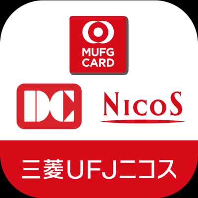 三菱ufjニコス 請求額 ポイント残高かんたん確認アプリ App Store Review Aso Revenue Downloads Appfollow