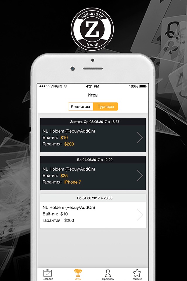 Zett – Poker Club Minsk screenshot 3