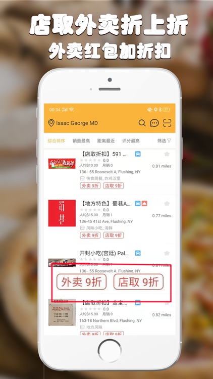 Openfood screenshot-5