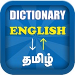 Nithra Tamil Dictionary - Apple App Store - Us - Category Rankings 