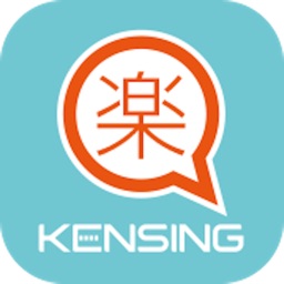 KENSING