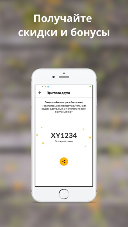 MAXxx taxi, Самбір screenshot-4