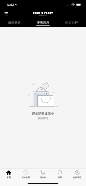 Fake It Yeasy(圖5)-速報App